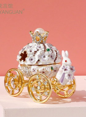 紫色兔子马车樱花首饰盒公主求婚盒对戒结婚饰品收纳盒女生生日礼