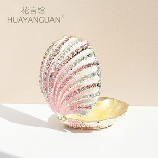 儿童首饰盒项链耳钉戒指饰品绒空盒子贝壳首饰珠宝盒装饰摆件