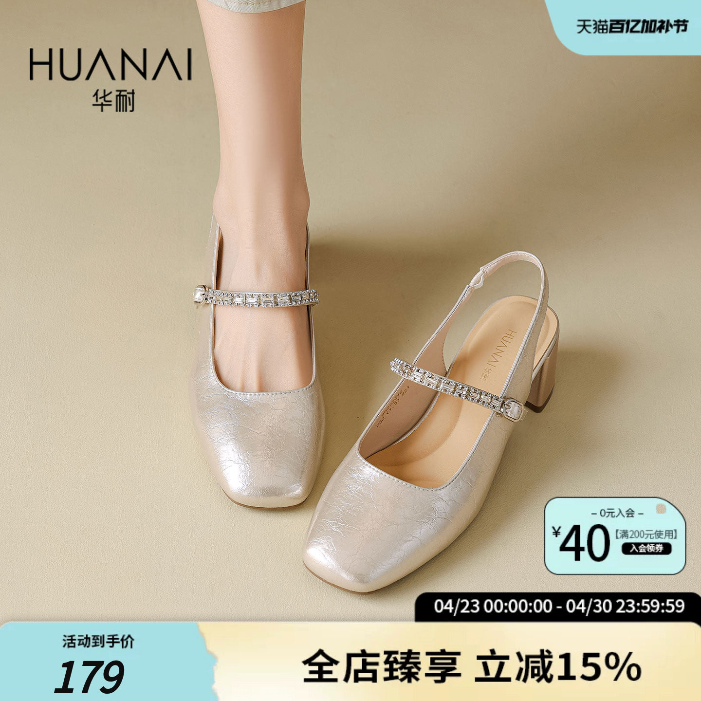 华耐法式玛丽珍鞋女2026夏新款高跟配裙子浅口单鞋后空包头女凉鞋