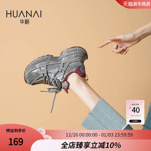 厚底运动鞋 华耐枪银色老爹鞋 百搭四季 新年潮鞋 增高2025春秋新款