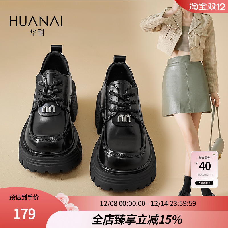 皮鞋粗跟华耐厚底小皮鞋