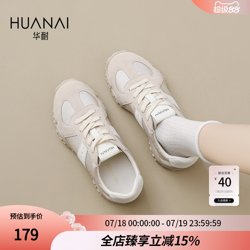 华耐复古德训鞋女鞋休闲鞋