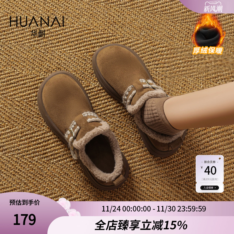 华耐加绒勃肯鞋女款2025冬季新款