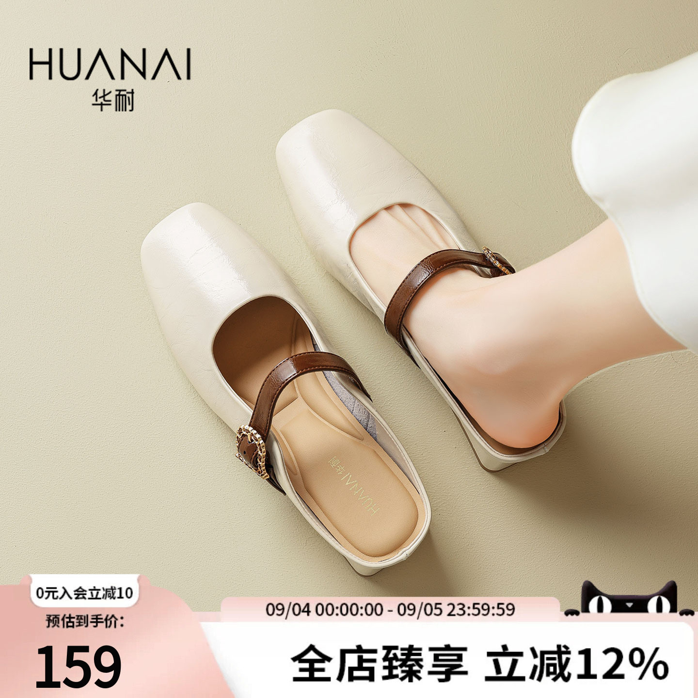 华耐夏季女包头穆勒不累脚凉拖图片