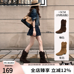 华耐内增高西部靴女2026秋季新款美拉德时装短靴显瘦复古风堆堆靴