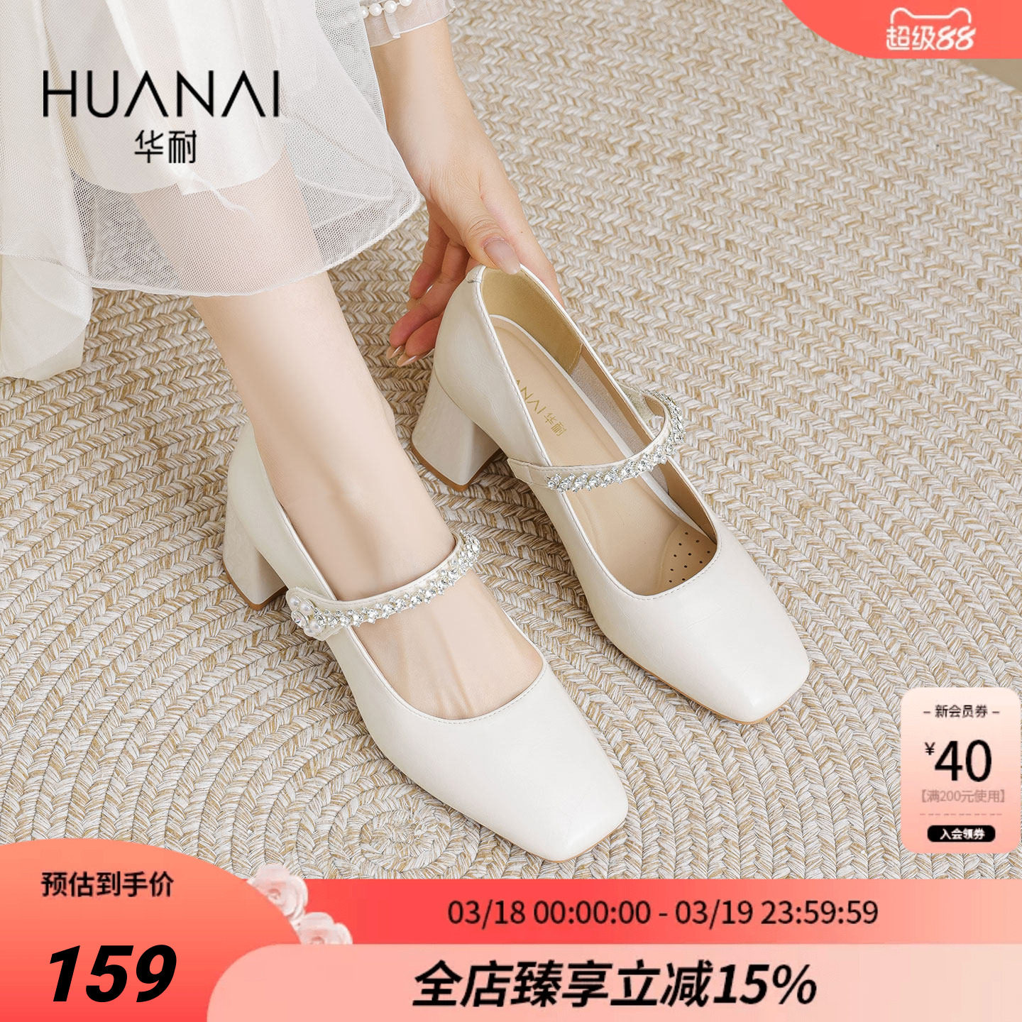 华耐浅口单鞋女2026春季绝美粗跟小皮鞋配裙子百搭玛丽珍女鞋