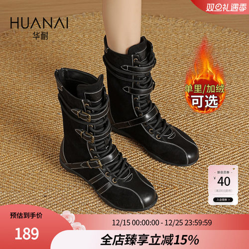 华耐马丁靴女2025秋冬季新款短靴