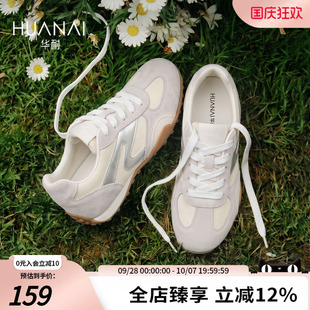 华耐复古德训鞋女2026秋季新款内增高板鞋休闲运动风透气小白鞋子