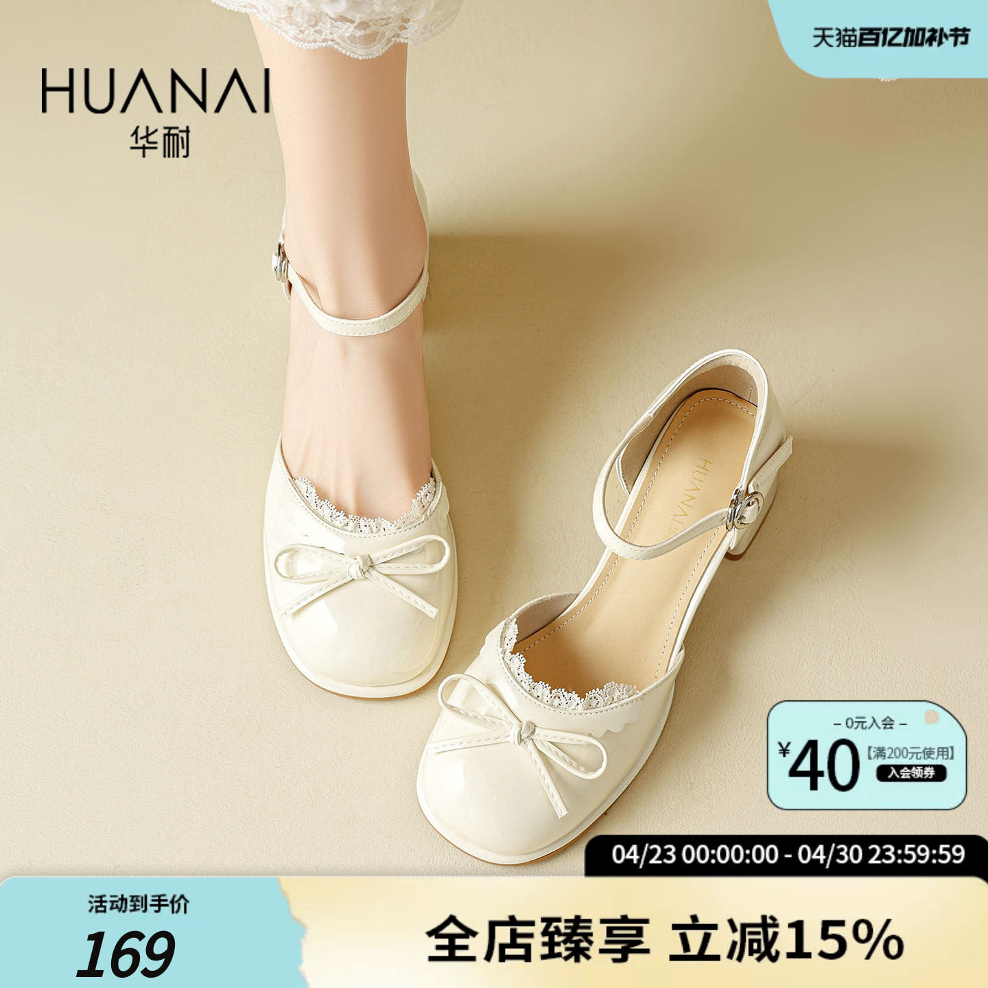 华耐包头凉鞋女2026夏新款蝴蝶结配裙子小皮鞋法式高跟玛丽珍单鞋