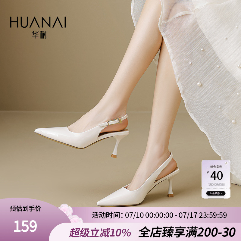 华耐尖头高跟鞋女款2025年新款夏季气质细跟法式时尚包头时装凉鞋