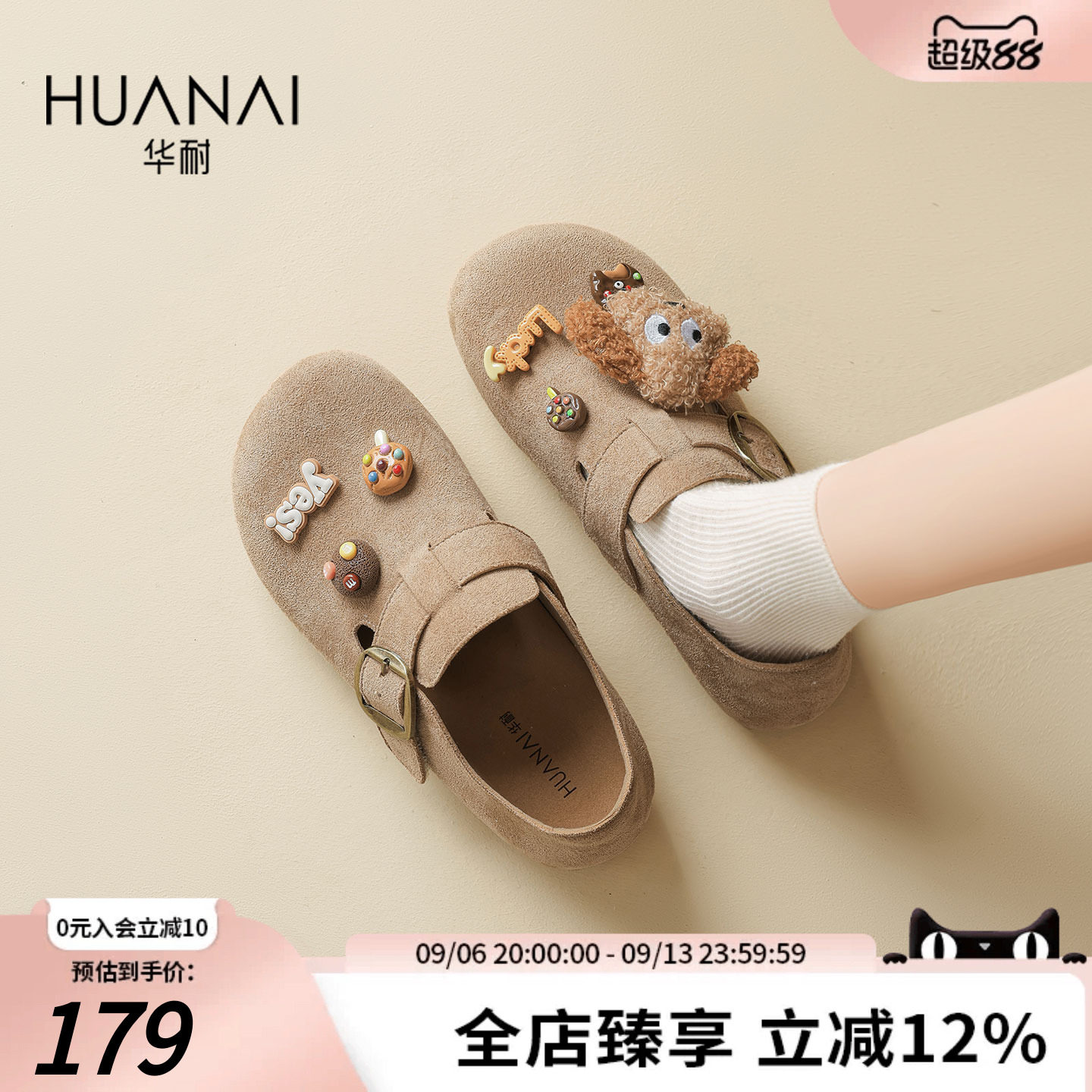 华耐加绒保暖厚底勃肯女鞋图片