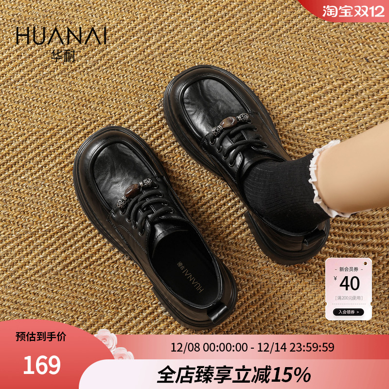 华耐粗跟乐福鞋英伦风配裙子