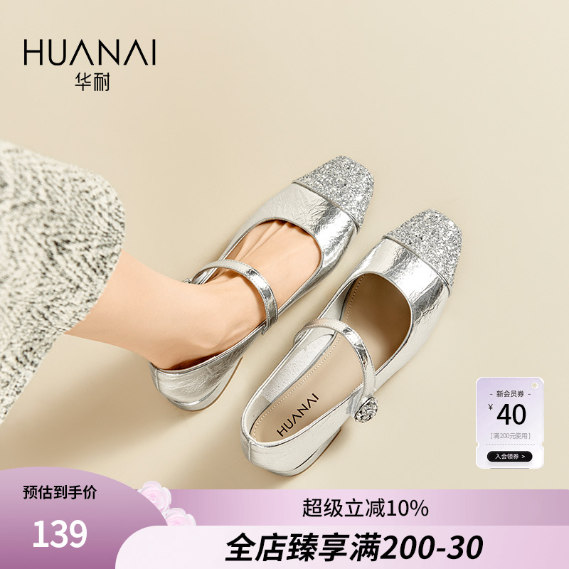 超好看仙女配裙子的玛丽珍单鞋