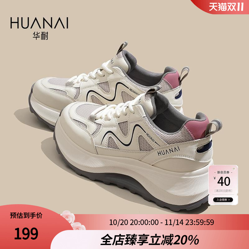 潮流精品,品质保证