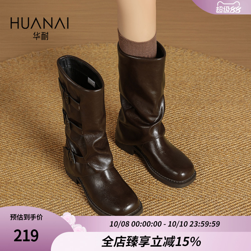 华耐西部牛仔靴女2025秋冬新款
