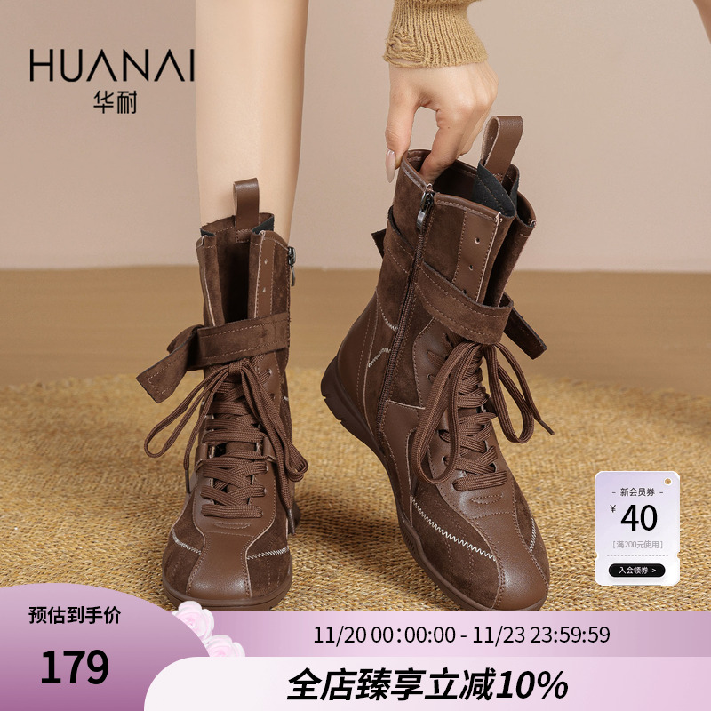 华耐西部靴女款马丁靴子