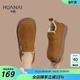 子保暖一脚蹬雪地靴 加绒加厚东北棉鞋 华耐厚底勃肯鞋 女冬2026新款