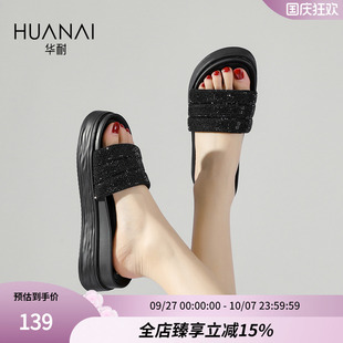 華耐2025新款 女夏外穿ins潮水鉆軟底防滑休閑懶人半拖 厚底涼拖鞋