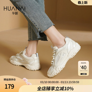 华耐银白色运动鞋女秋季薄款透气单网面轻便内增高健身休闲跑步鞋