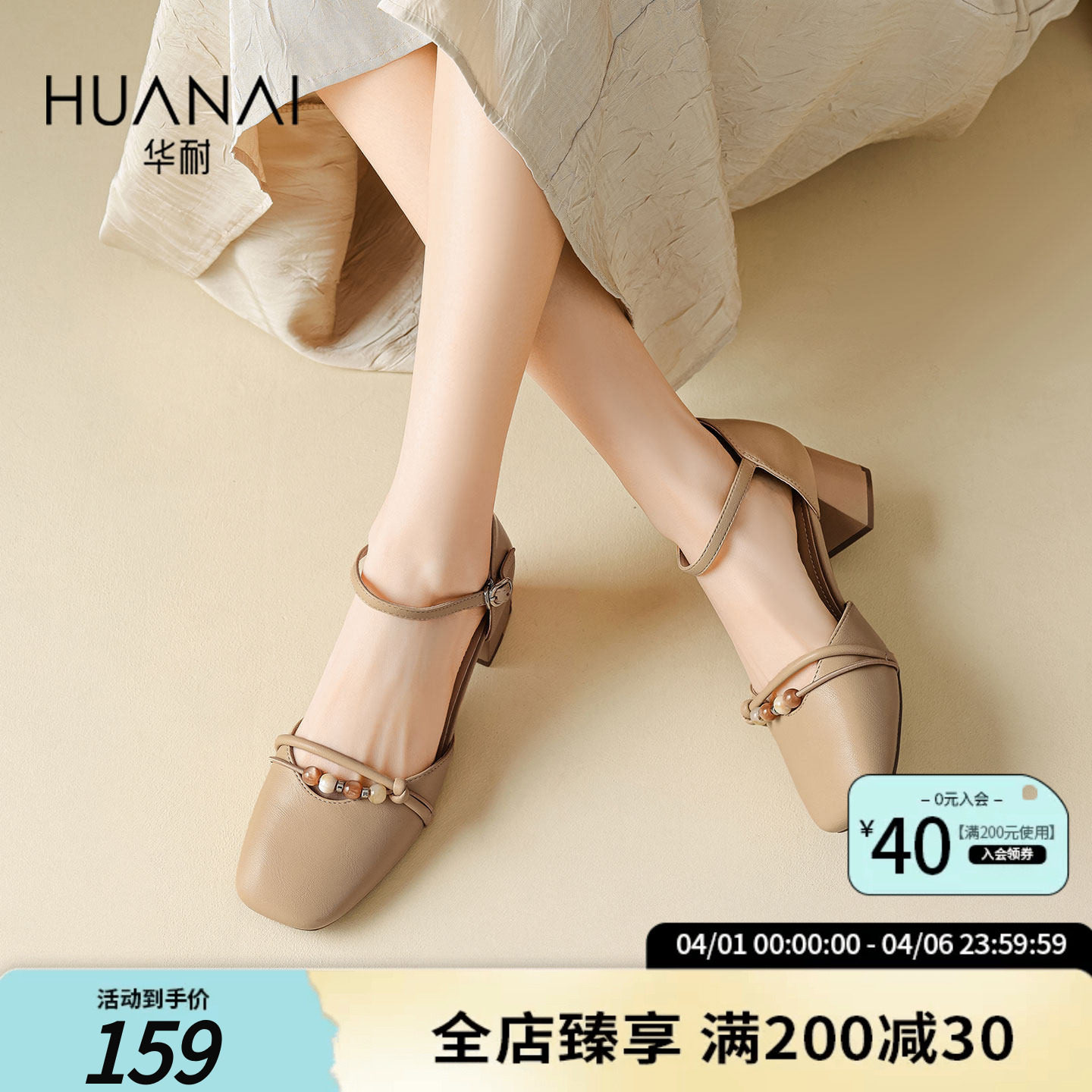 华耐包头凉鞋女2026夏季新款法式绝美高跟玛丽珍时装单鞋中空凉鞋