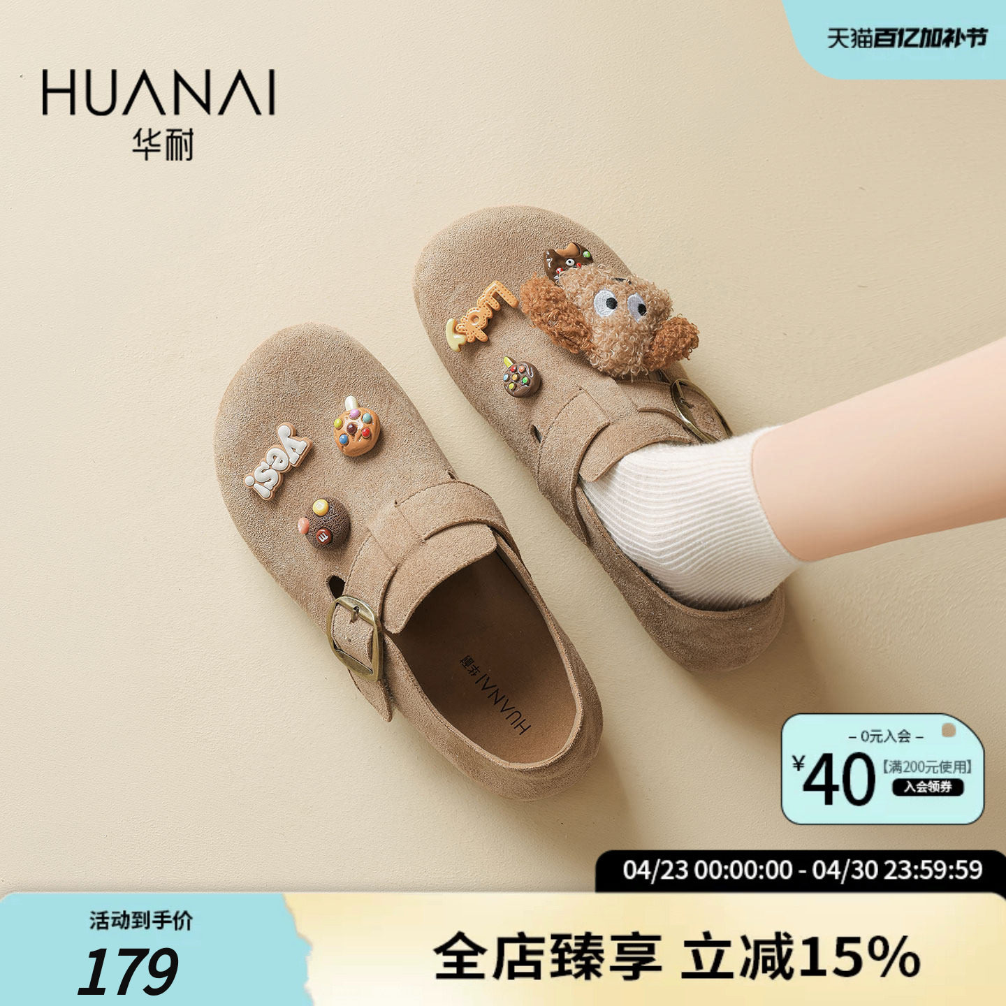 华耐勃肯鞋女2026春季新款加绒可选毛毛鞋全包可爱棉鞋保暖吐司鞋