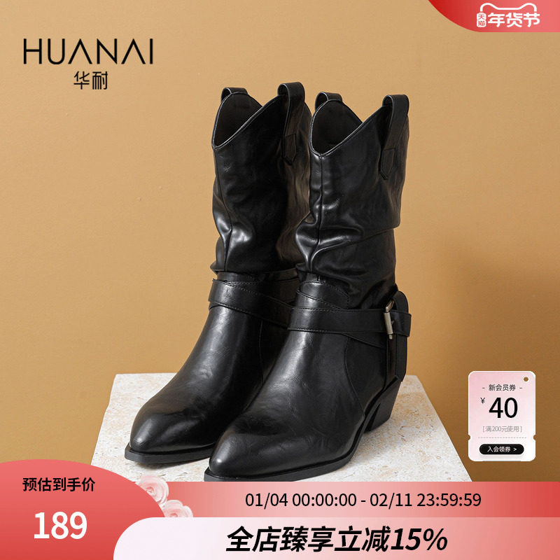 华耐V口长靴女加绒2025秋冬新款褶皱尖头堆堆靴粗跟不过膝骑士靴,女鞋,骑士靴,淘宝优惠券,粉丝福利购,淘宝优惠卷