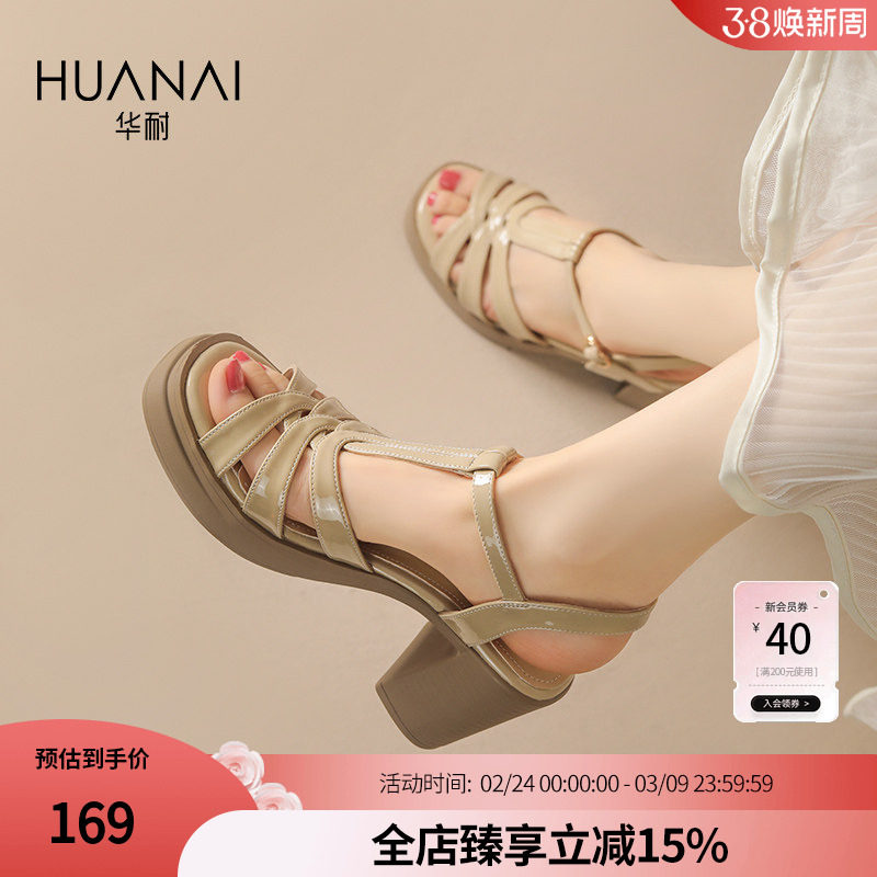 华耐粗跟凉鞋女2026新款夏季外穿防水台不累脚高跟罗马凉鞋配裙子