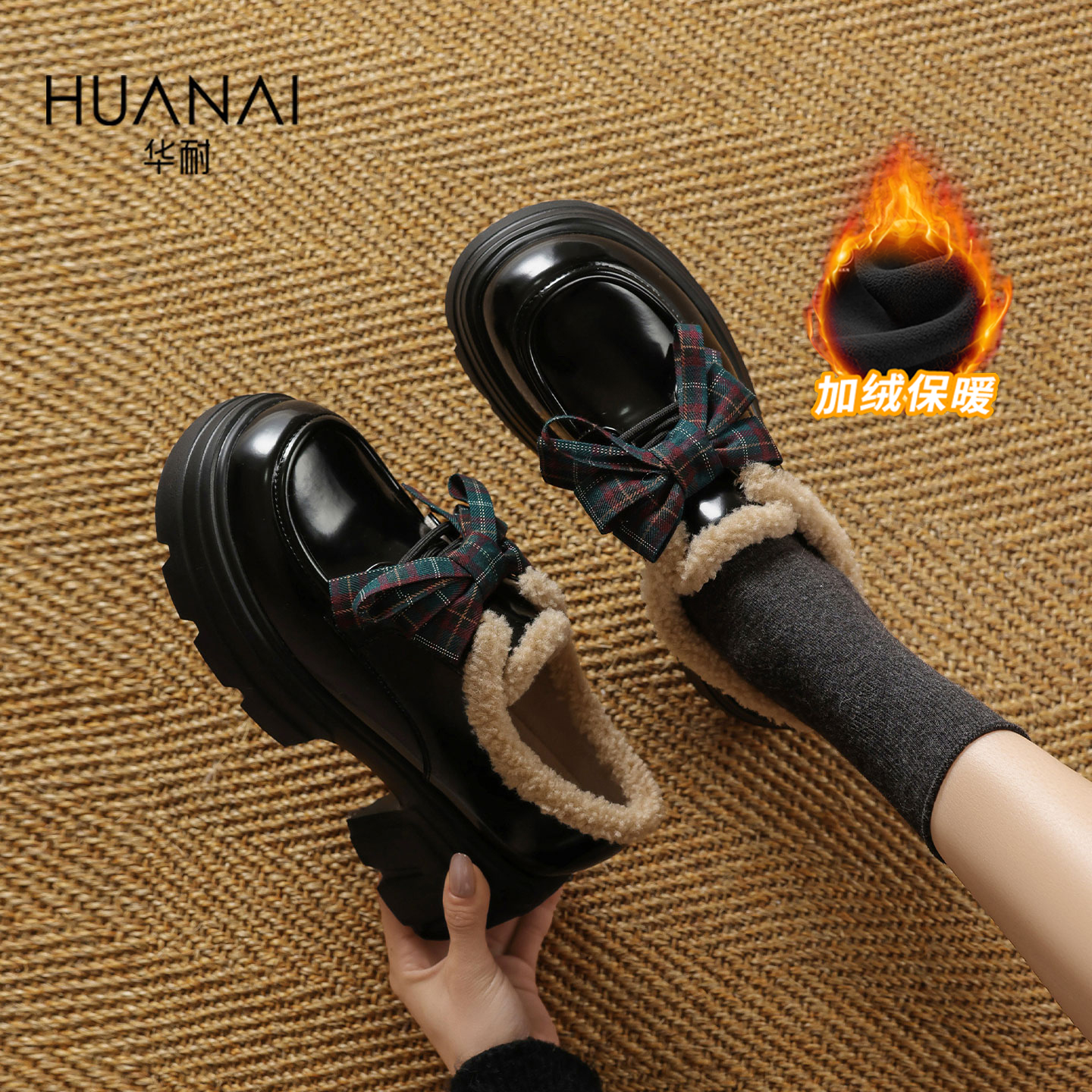 华耐厚底乐福鞋女2025新款秋冬季