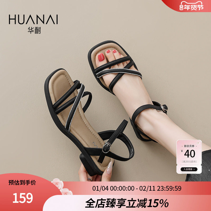 华耐商场同款粗跟时装凉鞋女款2025新款夏季百搭通勤女鞋罗马凉鞋