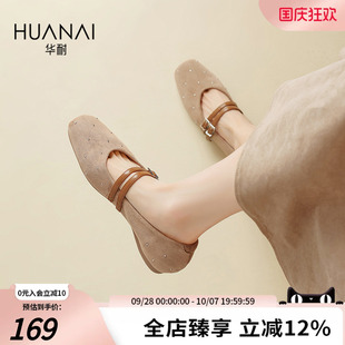 华耐绝美玛丽珍鞋女2026秋季新款软底不累脚芭蕾风内增高浅口单鞋