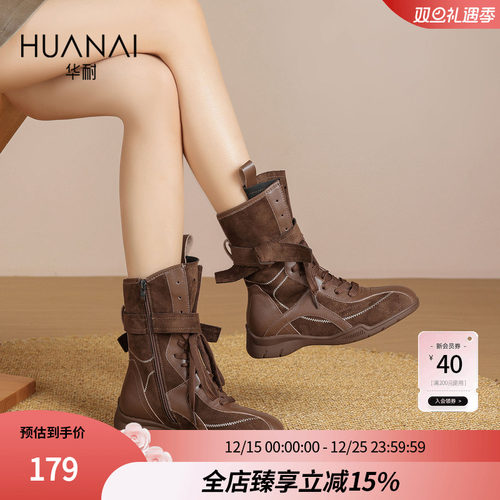 华耐设计感马丁靴女复古加绒西部拳击靴棕色厚底显瘦德训靴短靴子