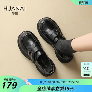 不累脚单鞋 华耐厚底乐福鞋 粗跟英伦风黑色小皮鞋 新款 子 女2026春季