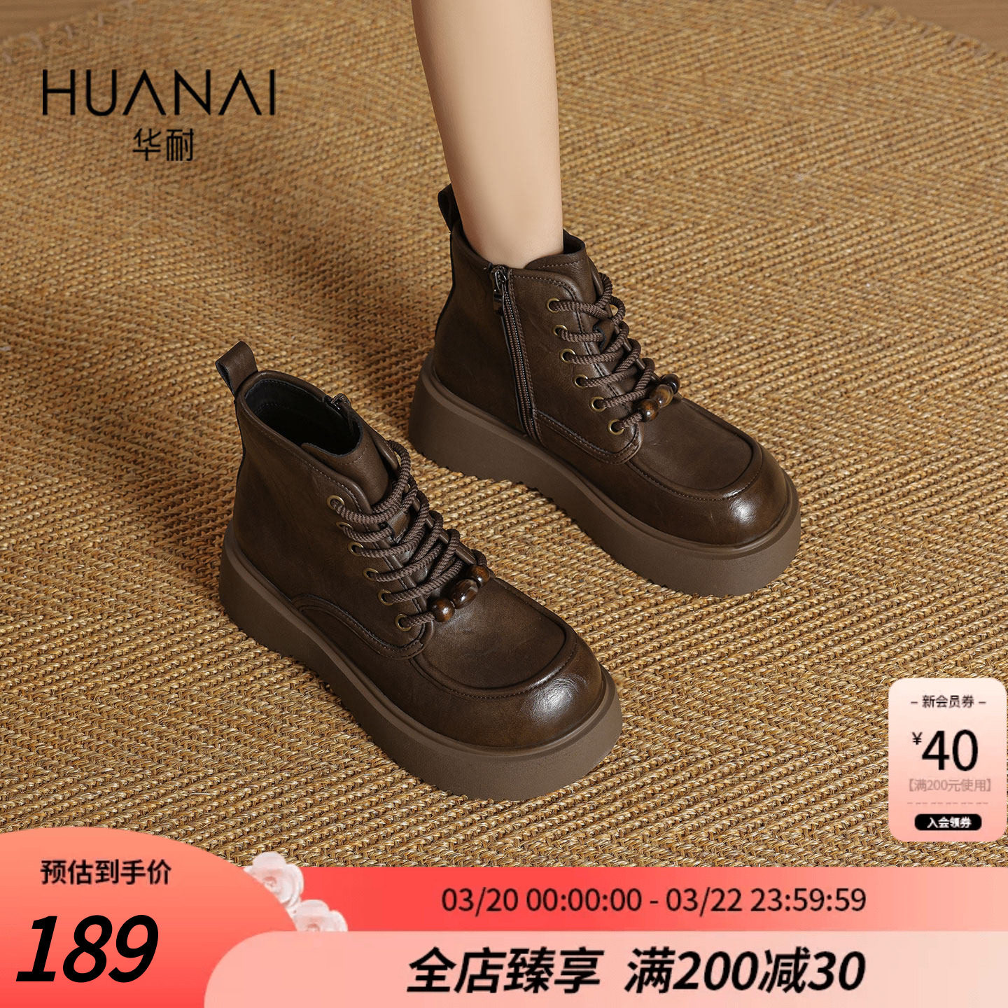 华耐2025秋冬新款复古厚底马丁靴女圆头美拉德工装短靴百搭大黄靴