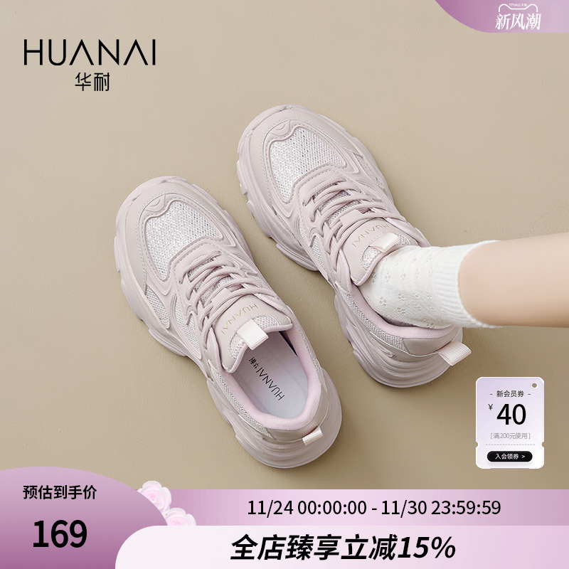 华耐老爹鞋女2025秋季新款显瘦