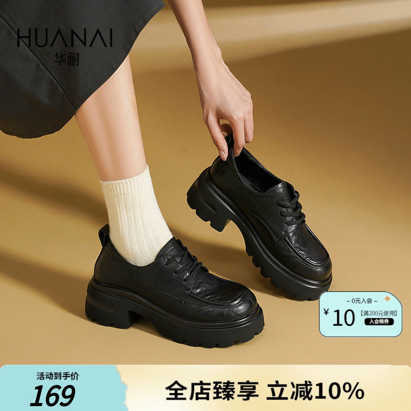 日系厚底系带英伦风小皮鞋