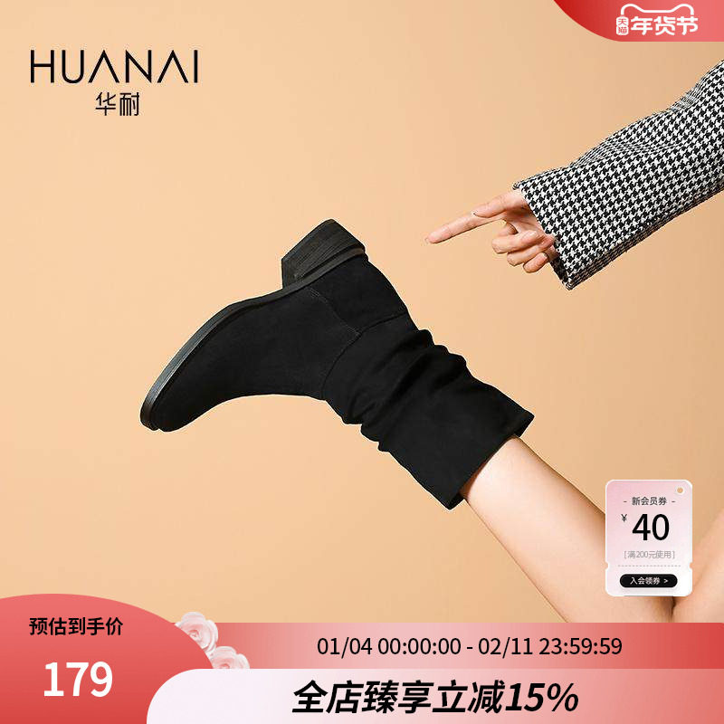 华耐韩系短靴堆堆靴2025冬季新款粗跟女士慵懒风洋气入秋冬单靴子,女鞋,时装靴,淘宝优惠券,粉丝福利购,淘宝优惠卷