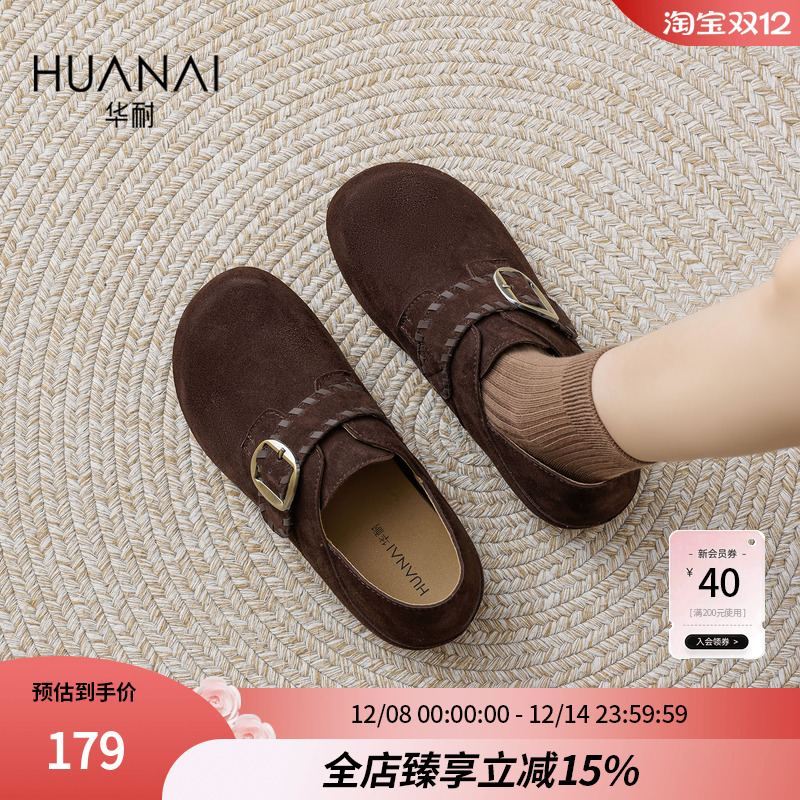 华耐勃肯鞋女平底一脚蹬两穿单鞋