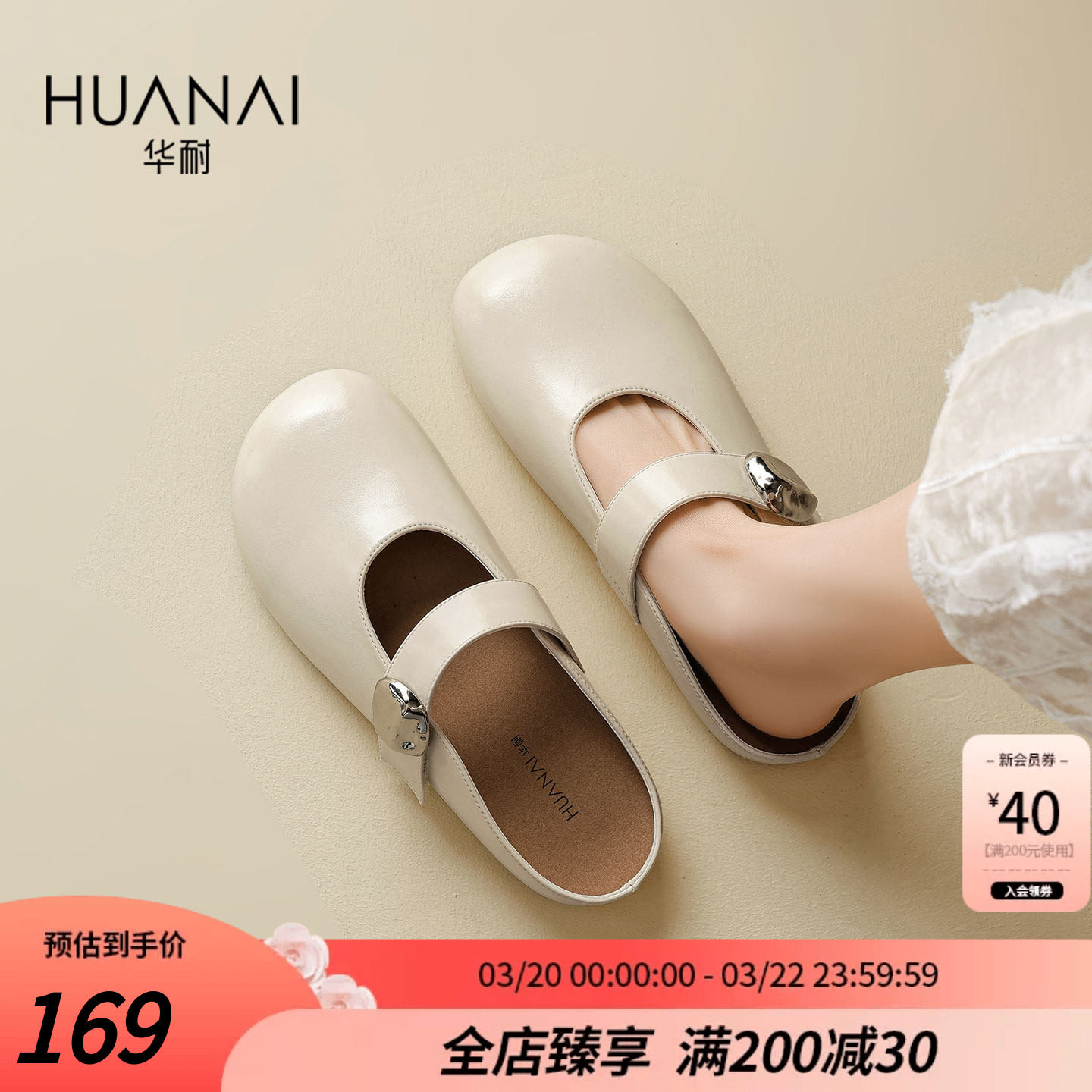 华耐2026夏季新款包头半拖鞋女百搭外穿一脚蹬平底懒人勃肯凉拖鞋