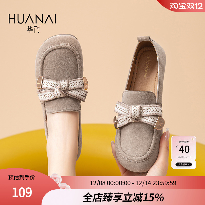 华耐蝴蝶结一脚蹬复古勃肯鞋