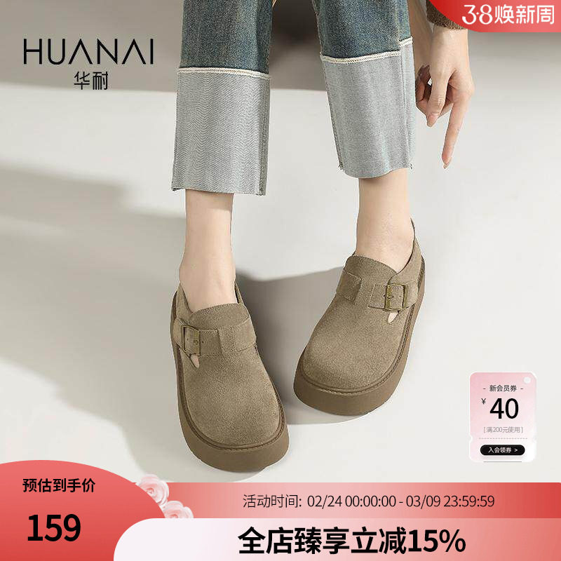 华耐灰色勃肯鞋小土豆女鞋2025秋冬款厚底增高一脚蹬懒人休闲单鞋