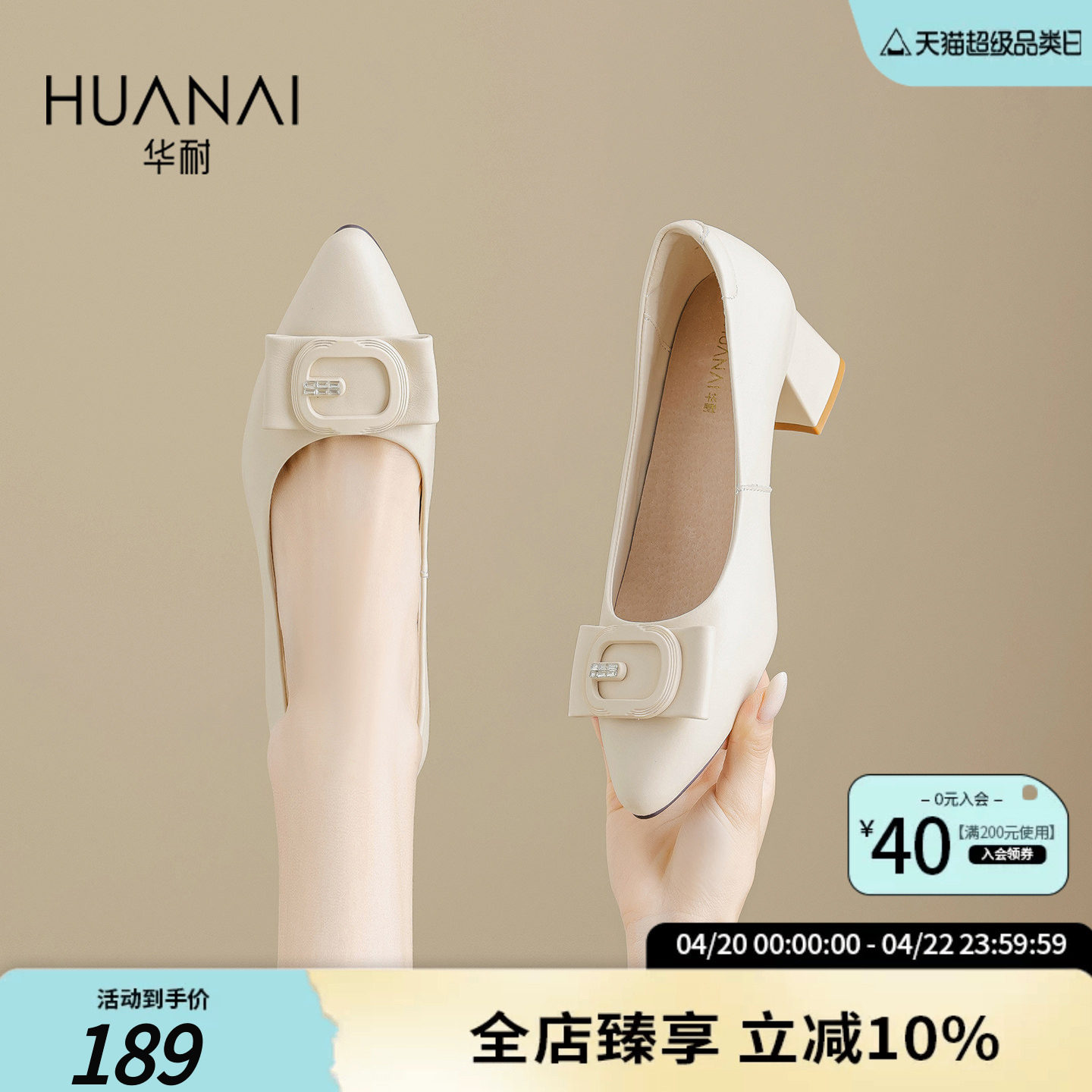 华耐真皮尖头高跟鞋女2025春秋新款气质高级不累脚鞋子配裙子单鞋