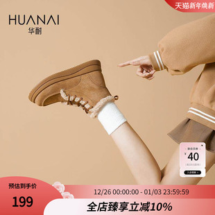 华耐高帮勃肯女鞋 2025秋冬加绒加厚马丁靴羊羔毛雪地靴女厚底棉鞋