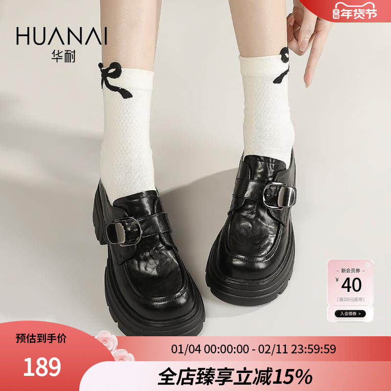 华耐厚底乐福鞋英伦风复古2025秋季日系jk学院风懒人黑色小皮鞋子,女鞋,深口单鞋,淘宝优惠券,粉丝福利购,淘宝优惠卷