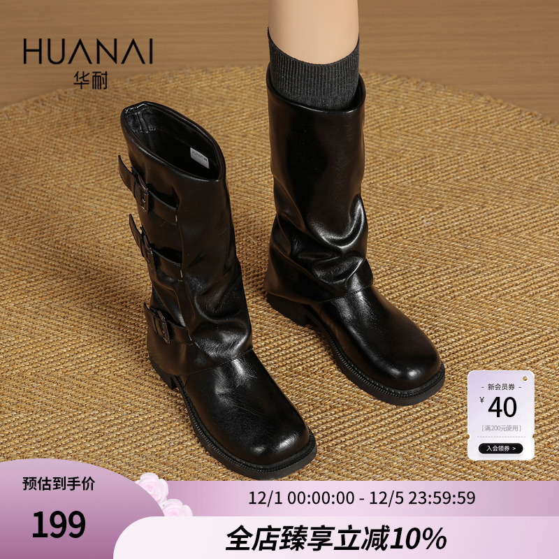 华耐西部牛仔靴女2025秋冬新款