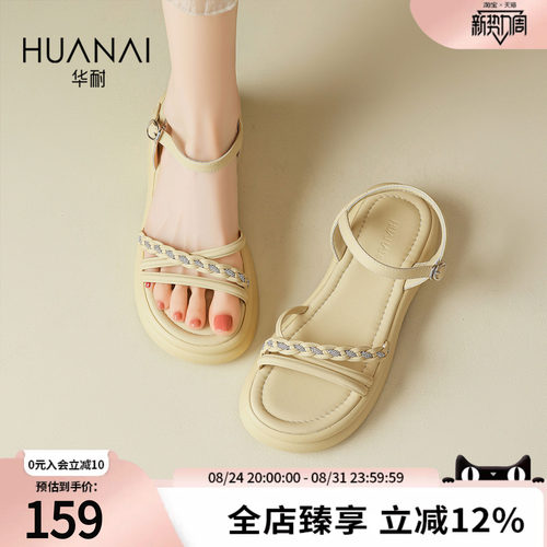 华耐厚底显高罗马一字带凉鞋女