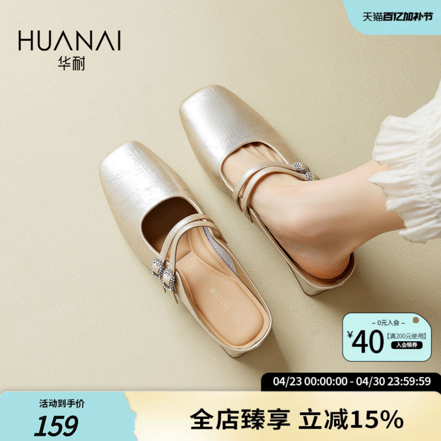 华耐玛丽珍凉拖鞋女2026夏季新款一脚蹬包头穆勒半拖配裙子高跟鞋