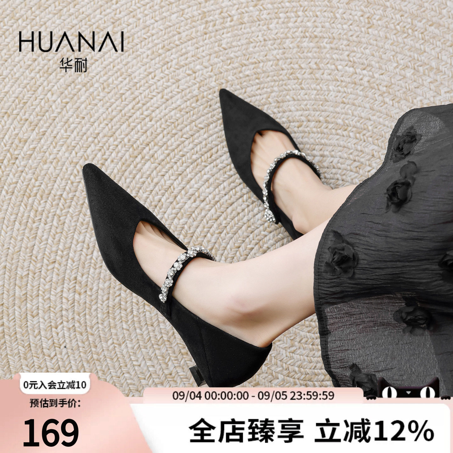 华耐时尚浅口尖头玛丽珍女单鞋图片