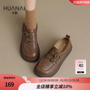 jk通勤复古百搭单鞋 厚底英伦风小皮鞋 子 女2025春秋新款 华耐乐福鞋