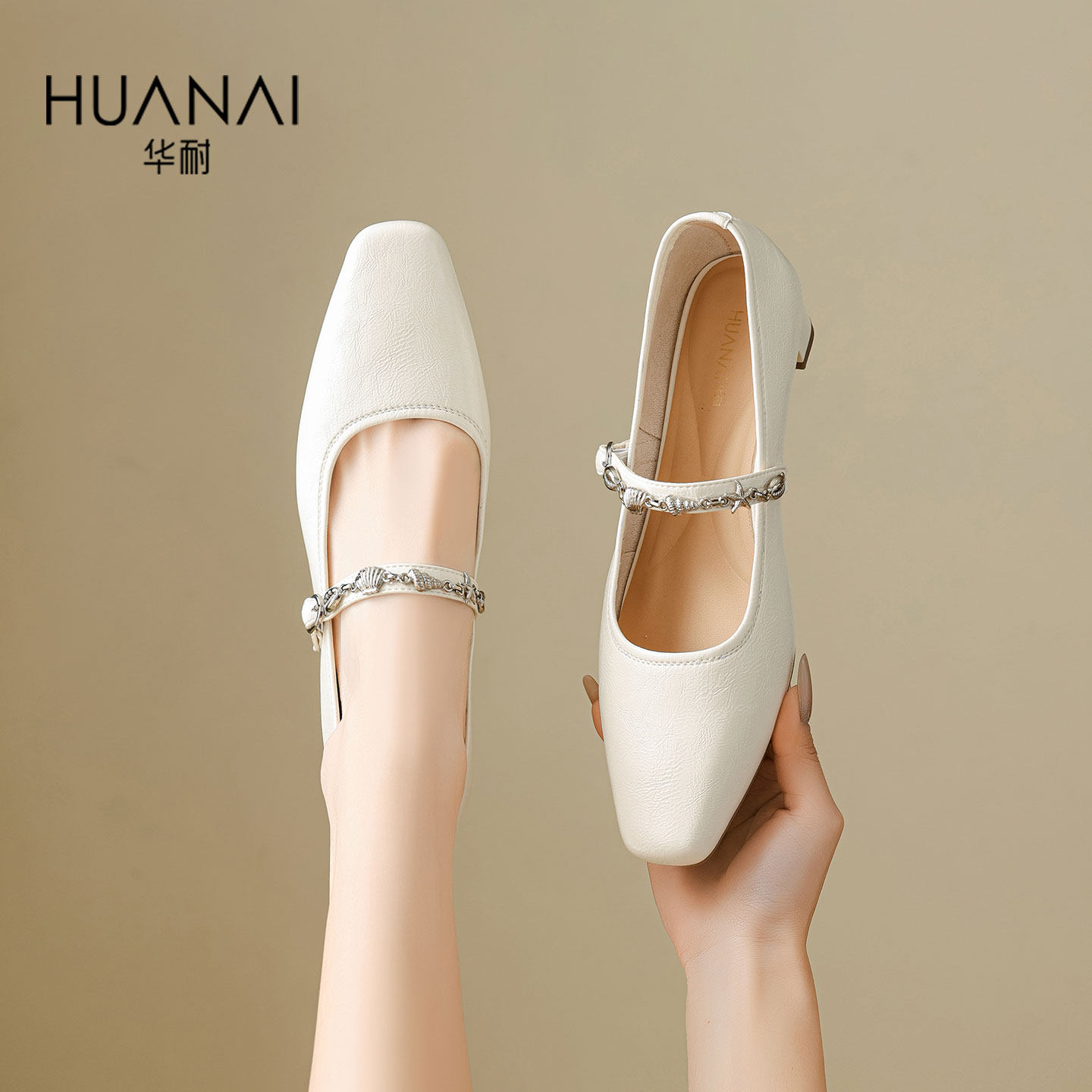 华耐浅口单鞋女2026新款软底玛丽珍女鞋配裙子新年婚鞋方头小皮鞋,女鞋,浅口单鞋,淘宝优惠券,粉丝福利购,淘宝优惠卷