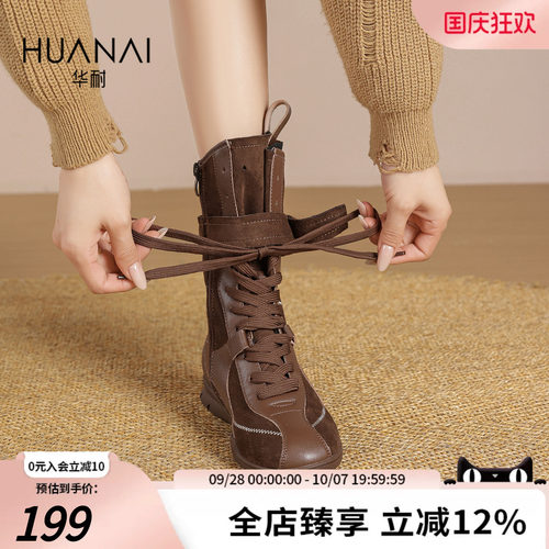 牛仔靴马丁靴平底德训鞋